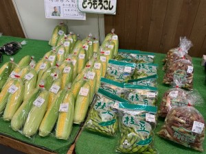 7月9日　本日のおすすめ