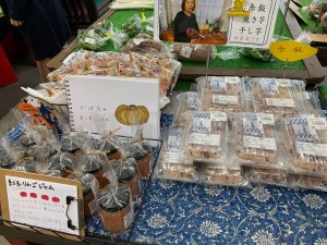 10月24日　本日の野菜